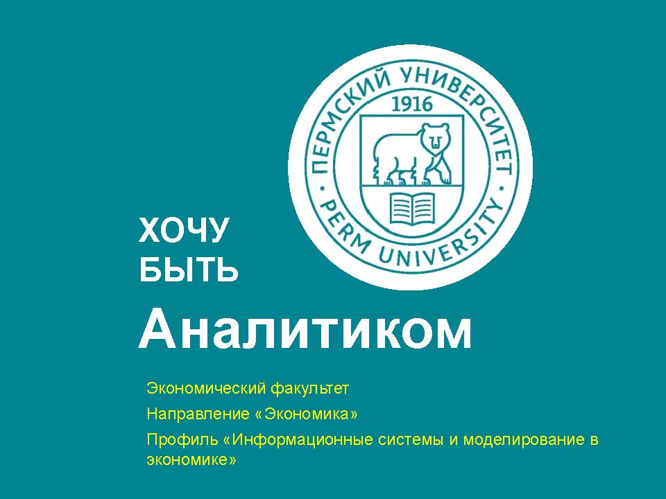 Binder1_Страница_073.jpg
